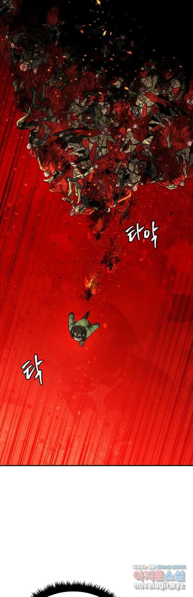 요괴 43화 11