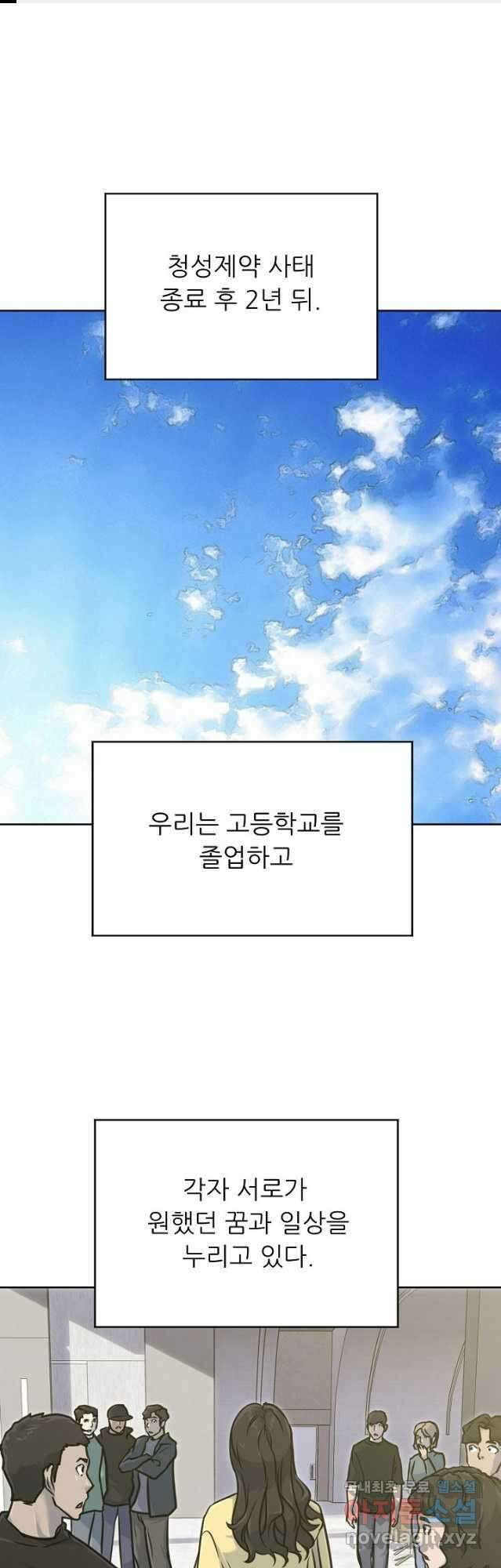 트리거 시즌3 40 (完)   후기 1