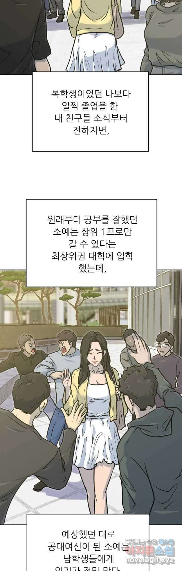 트리거 시즌3 40 (完)   후기 2