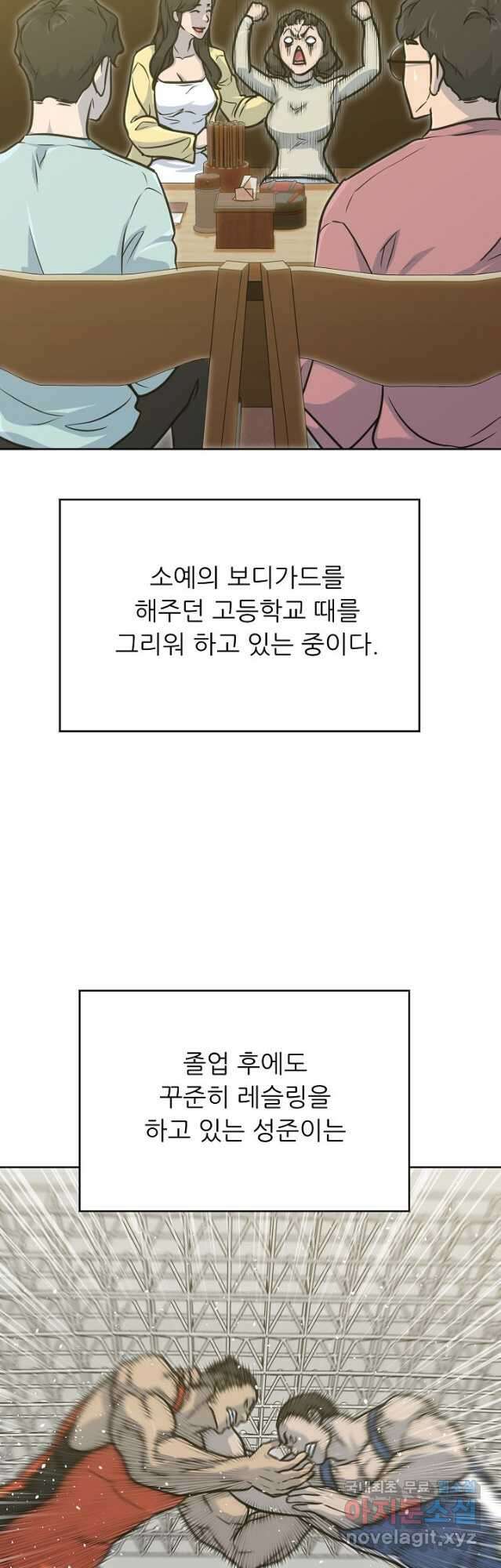 트리거 시즌3 40 (完)   후기 4
