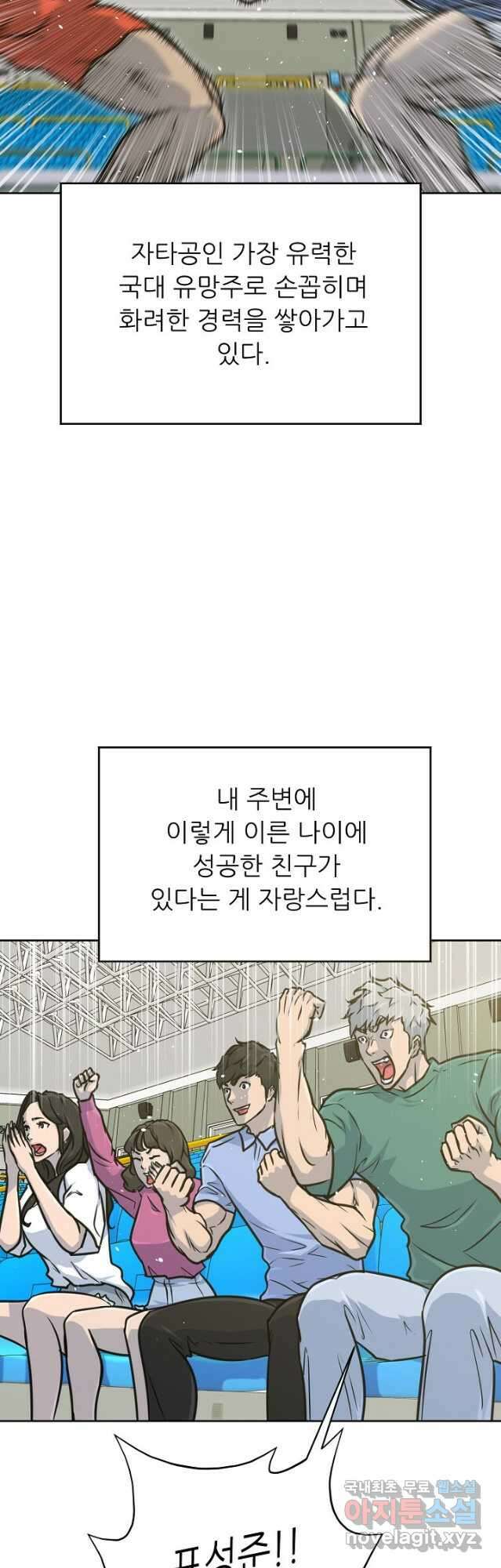트리거 시즌3 40 (完)   후기 5