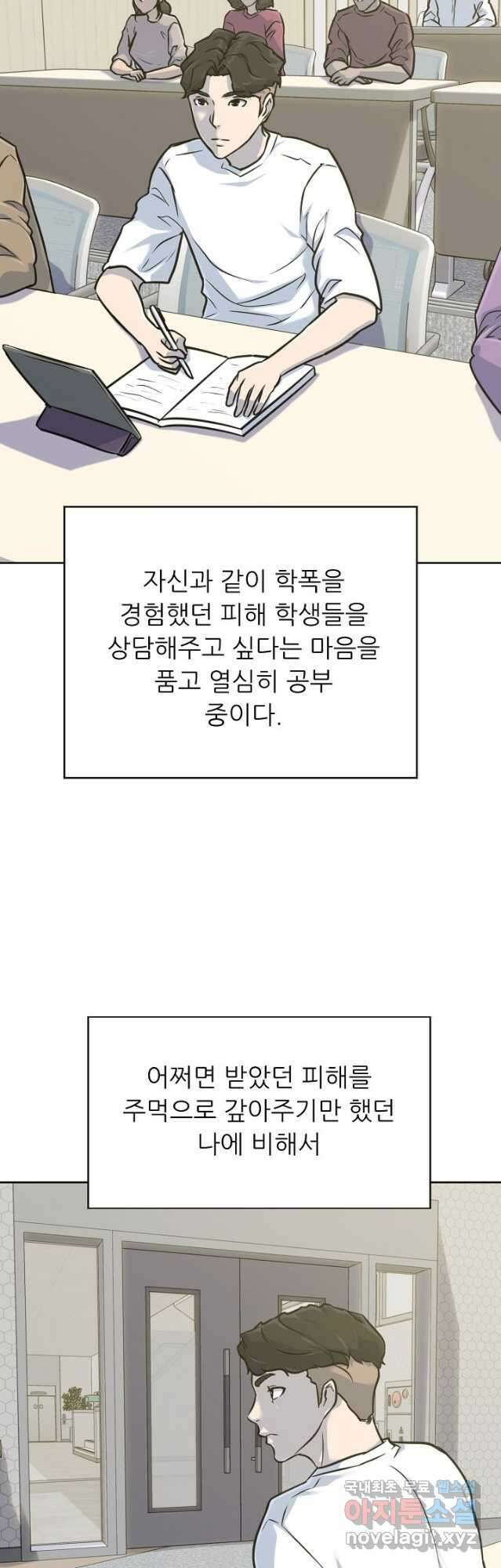 트리거 시즌3 40 (完)   후기 8