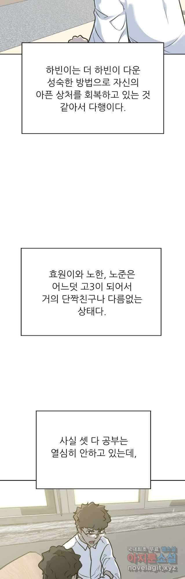 트리거 시즌3 40 (完)   후기 9