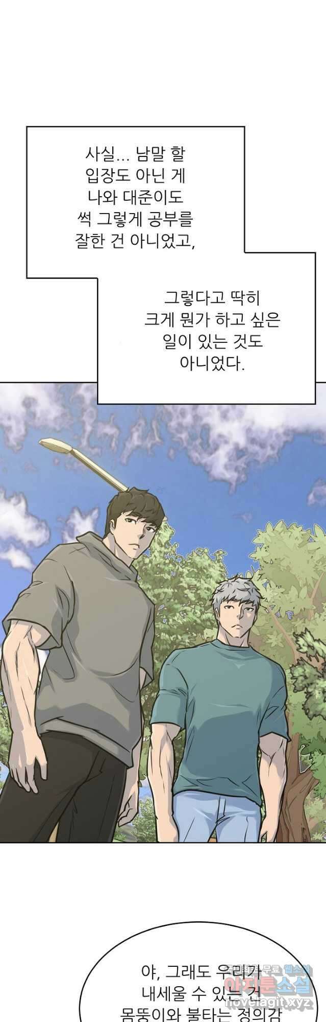 트리거 시즌3 40 (完)   후기 13