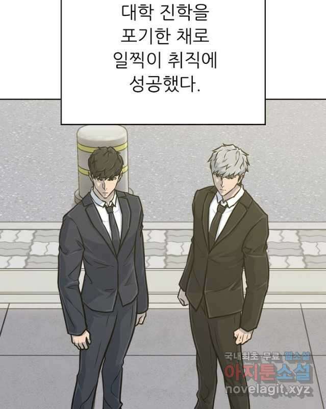 트리거 시즌3 40 (完)   후기 15