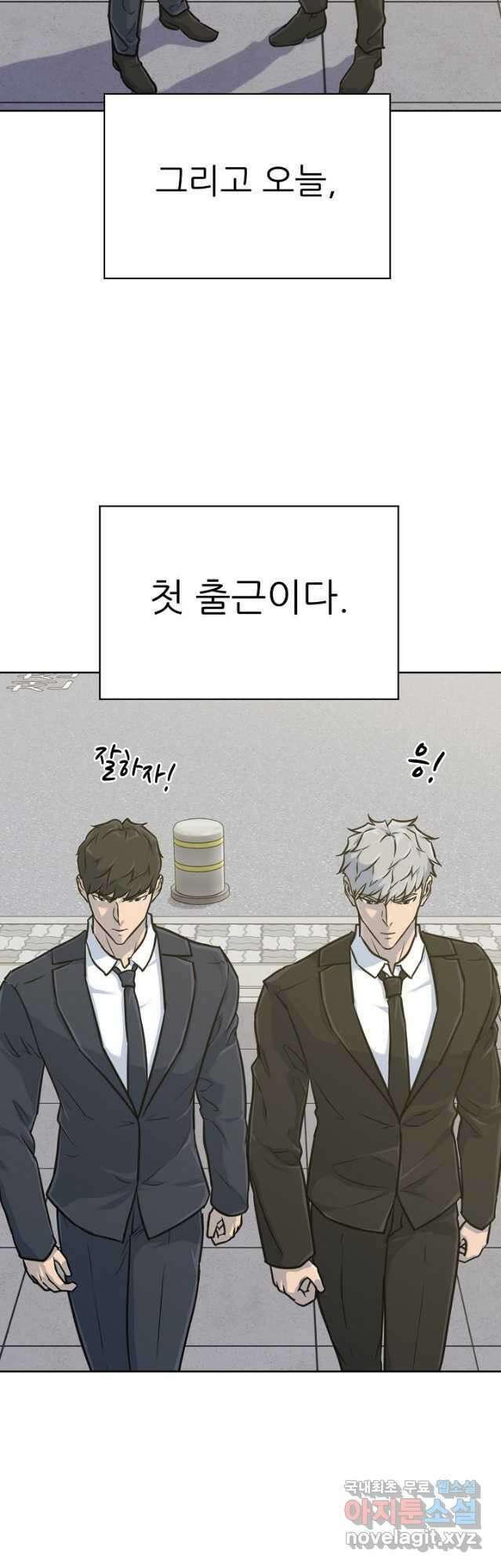 트리거 시즌3 40 (完)   후기 16