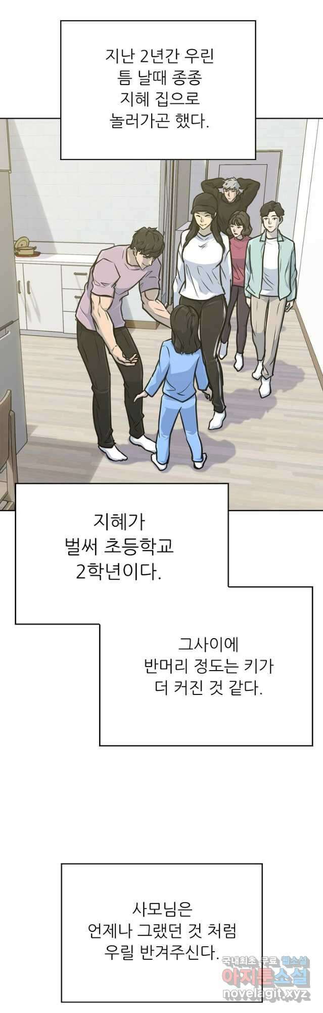 트리거 시즌3 40 (完)   후기 22