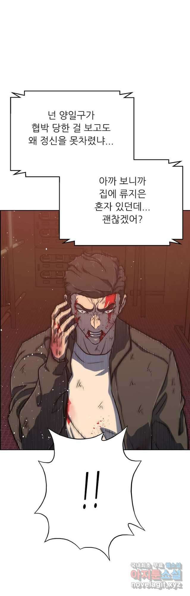 트리거 시즌3 40 (完)   후기 27