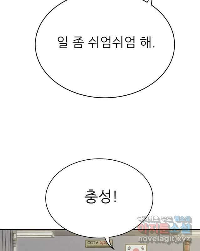 트리거 시즌3 40 (完)   후기 45
