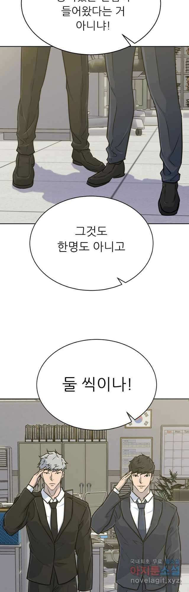 트리거 시즌3 40 (完)   후기 49