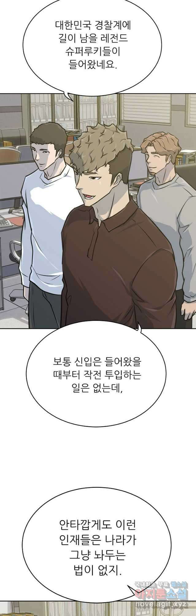 트리거 시즌3 40 (完)   후기 51