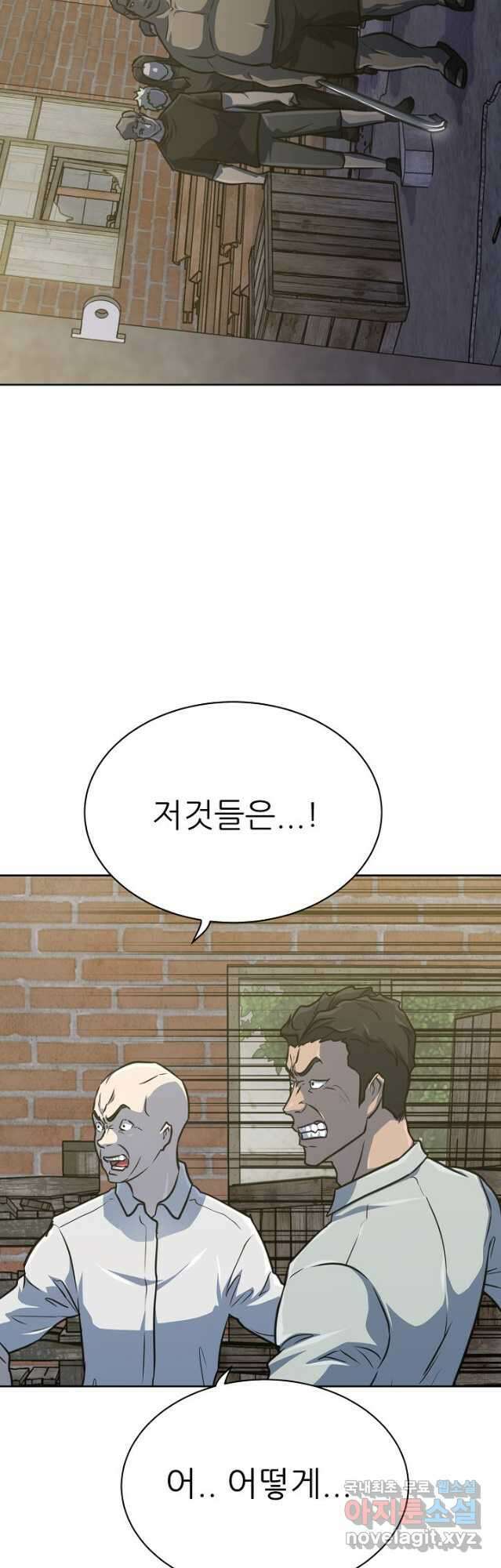 트리거 시즌3 40 (完)   후기 57
