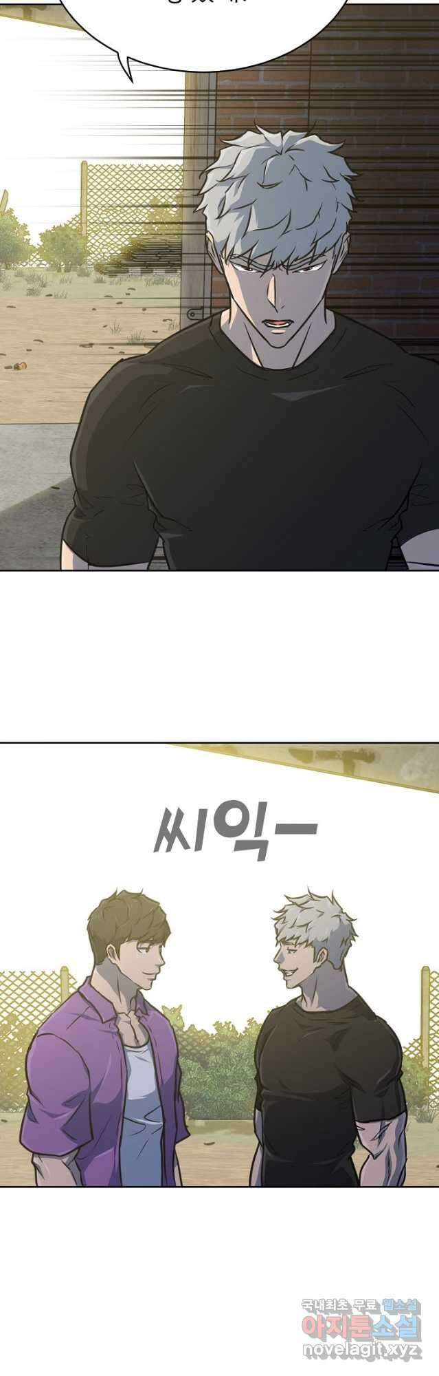 트리거 시즌3 40 (完)   후기 59