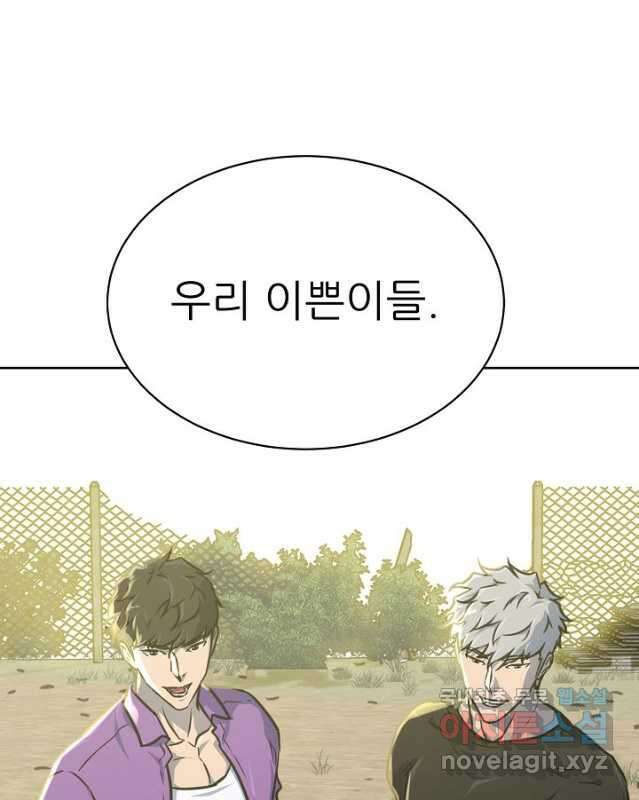 트리거 시즌3 40 (完)   후기 60