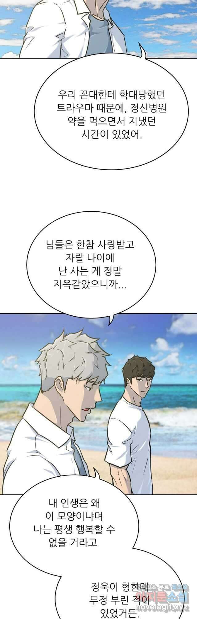 트리거 시즌3 40 (完)   후기 65