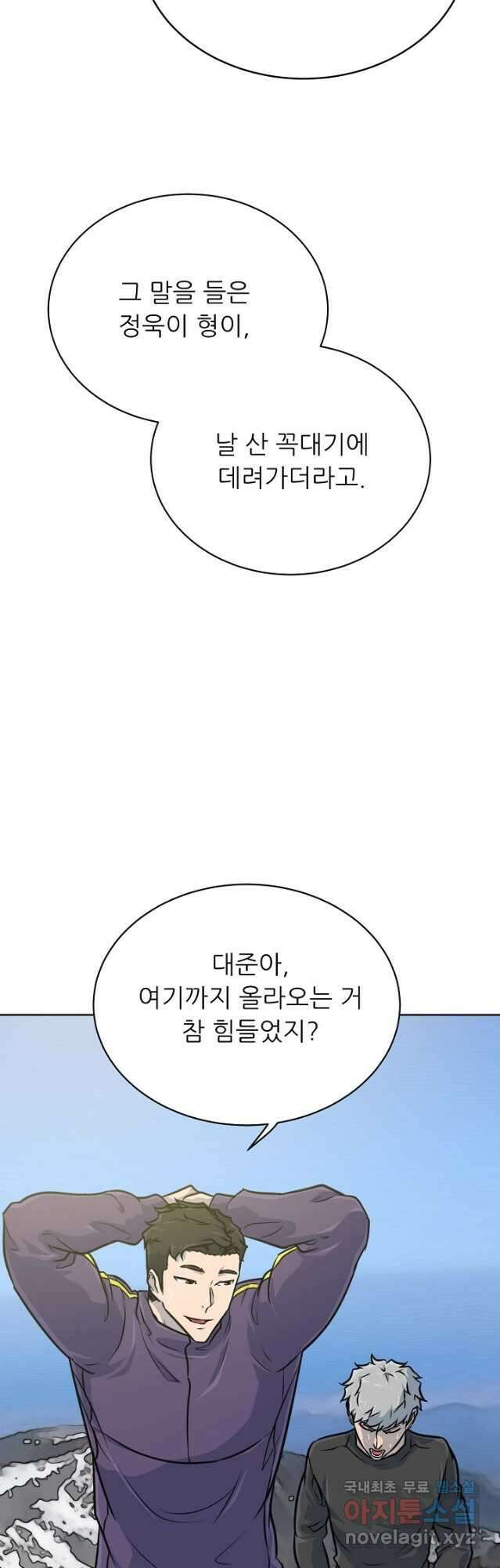 트리거 시즌3 40 (完)   후기 66