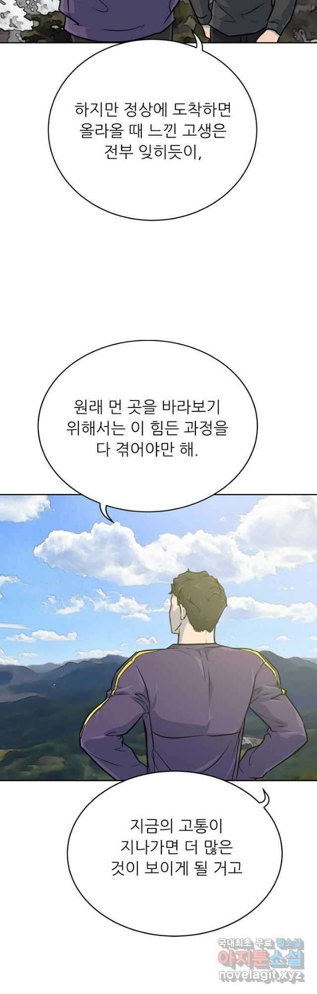 트리거 시즌3 40 (完)   후기 67