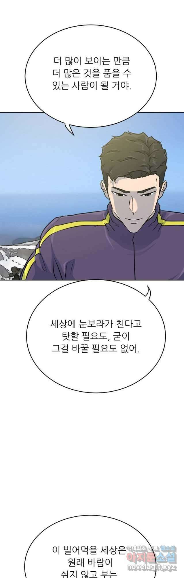 트리거 시즌3 40 (完)   후기 68