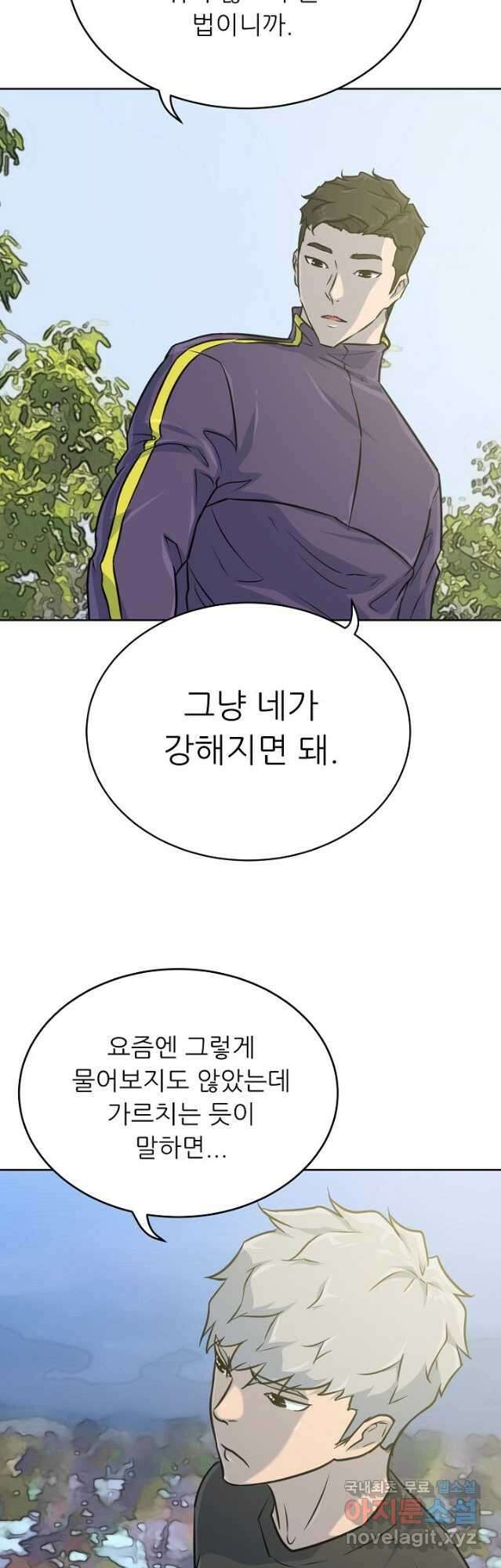 트리거 시즌3 40 (完)   후기 69