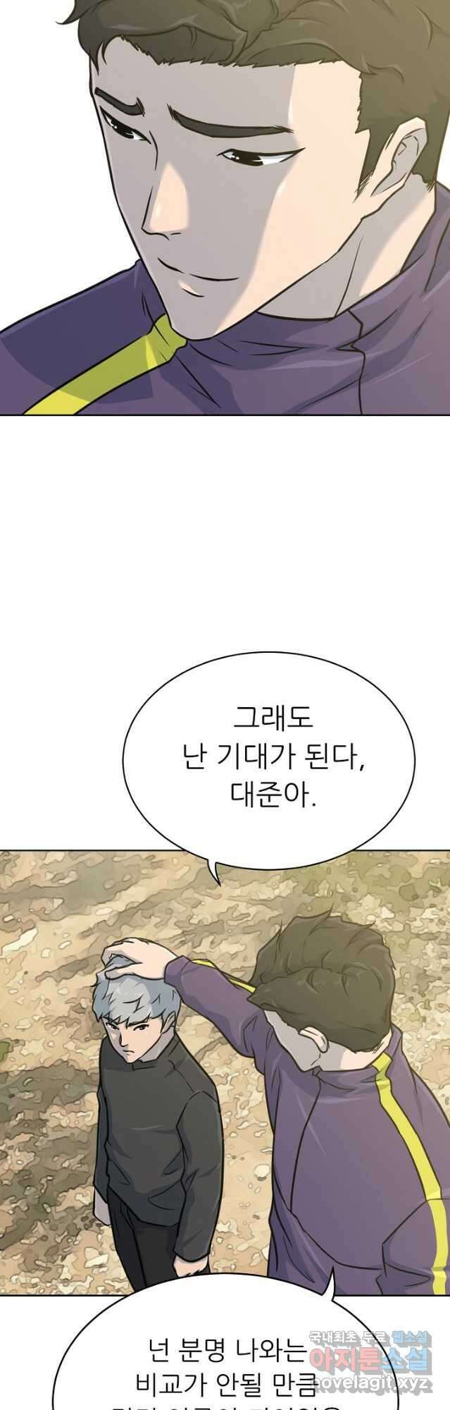트리거 시즌3 40 (完)   후기 71