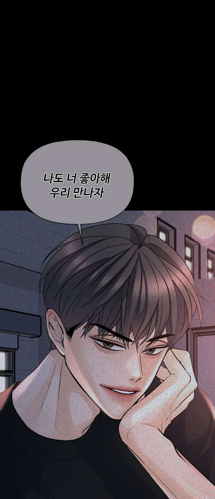 랜덤타겟 4화 7