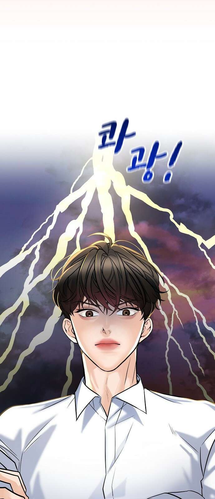 랜덤타겟 4화 14