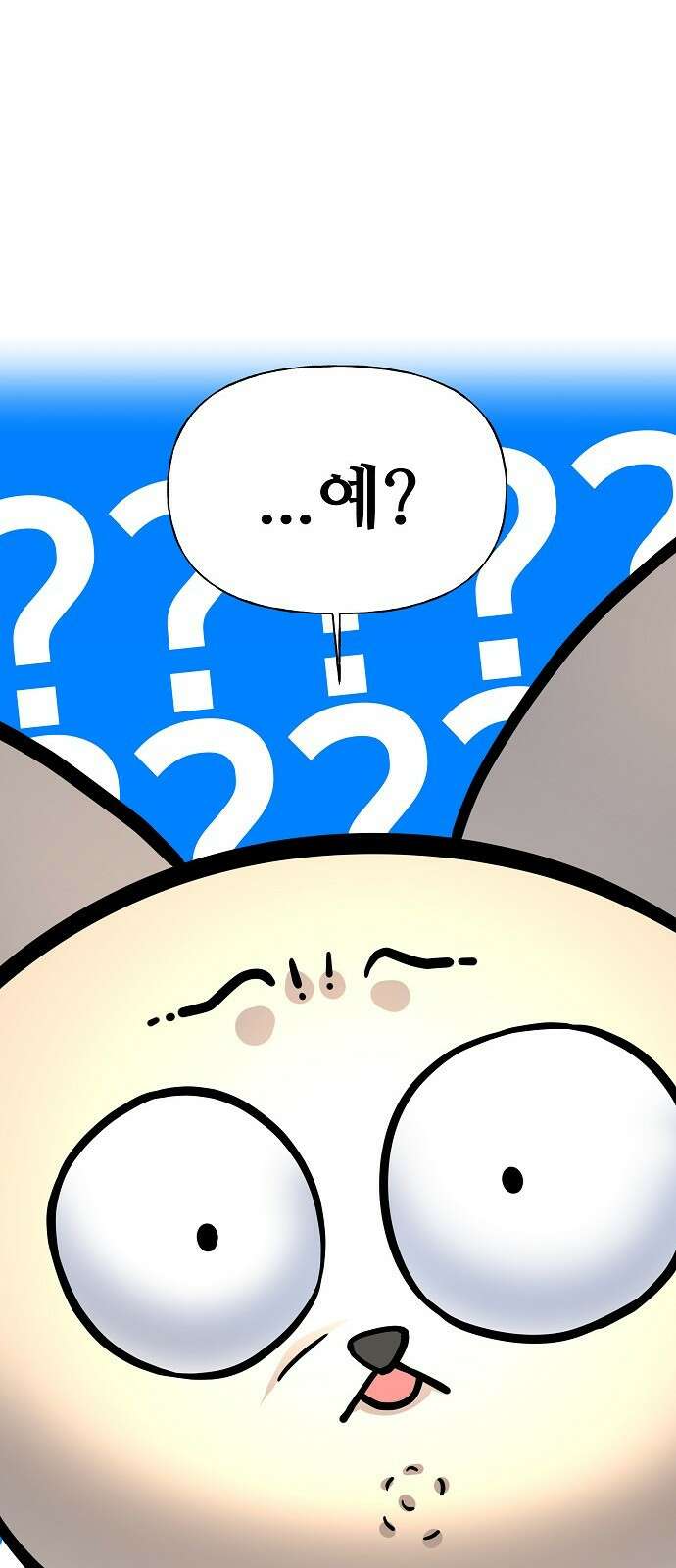 랜덤타겟 4화 22