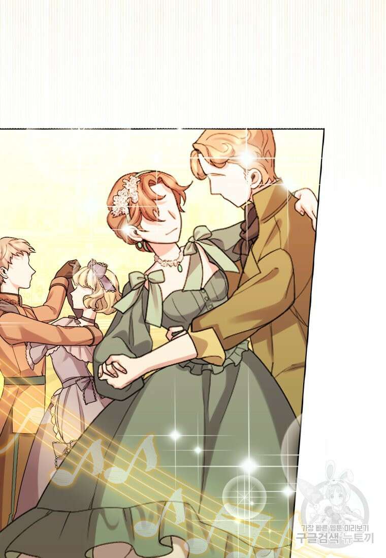 파멸의 공주님 102화 (완결) 60