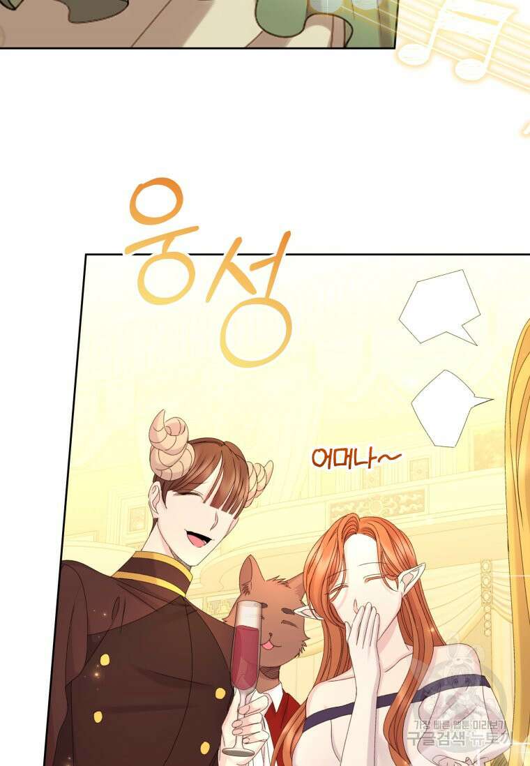 파멸의 공주님 102화 (완결) 61