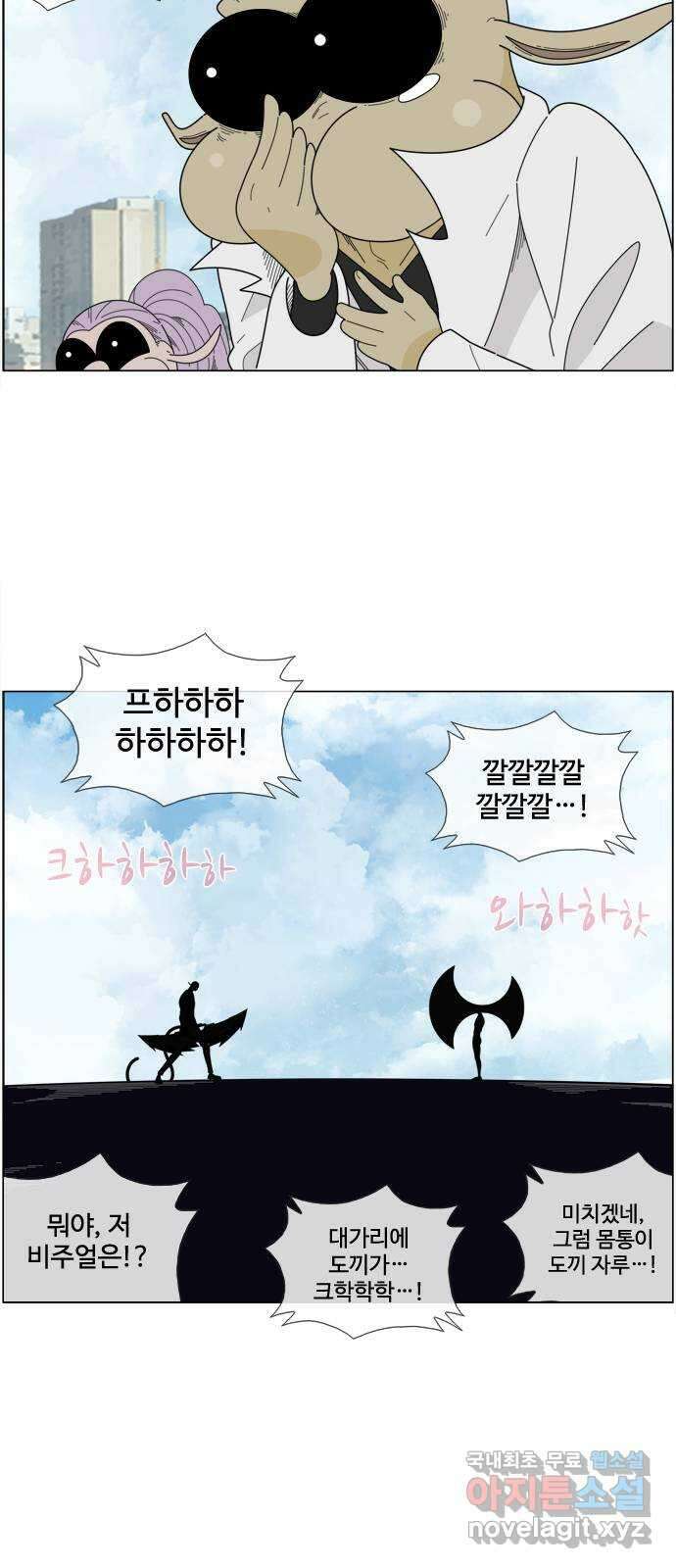 에이머 시즌4- 40화 DDDX(3) 5