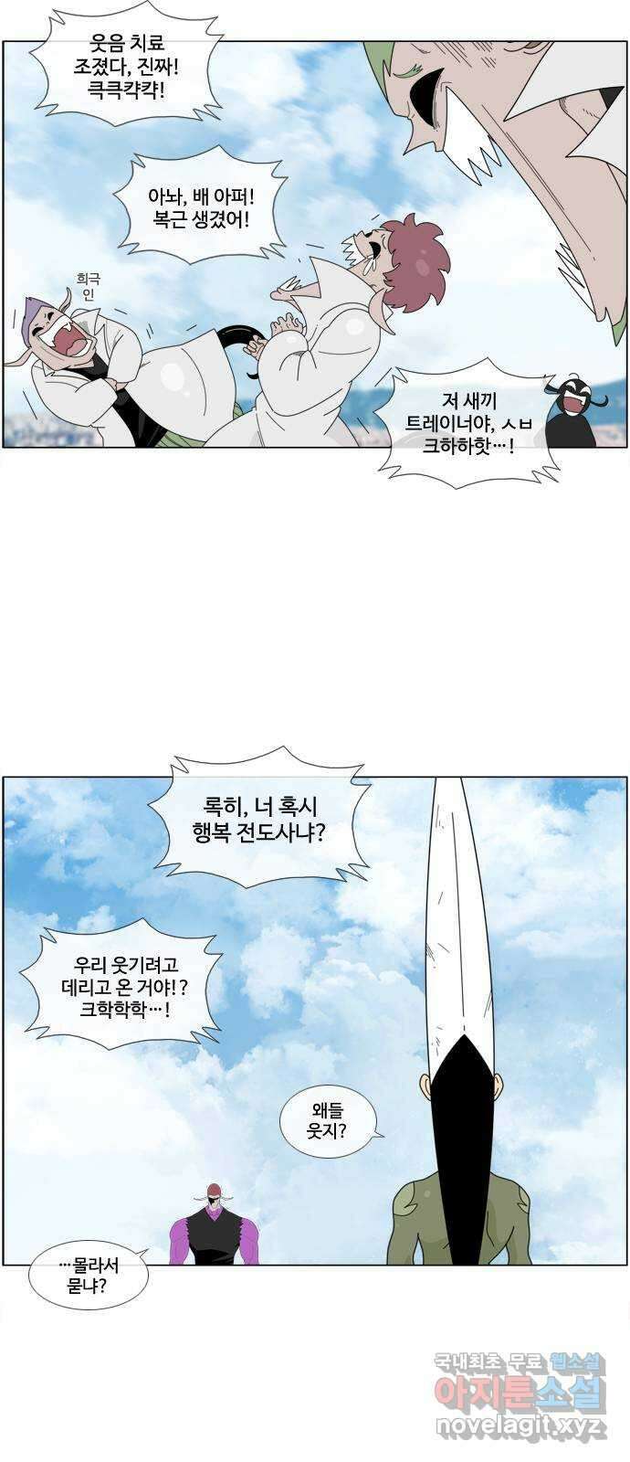 에이머 시즌4- 40화 DDDX(3) 6