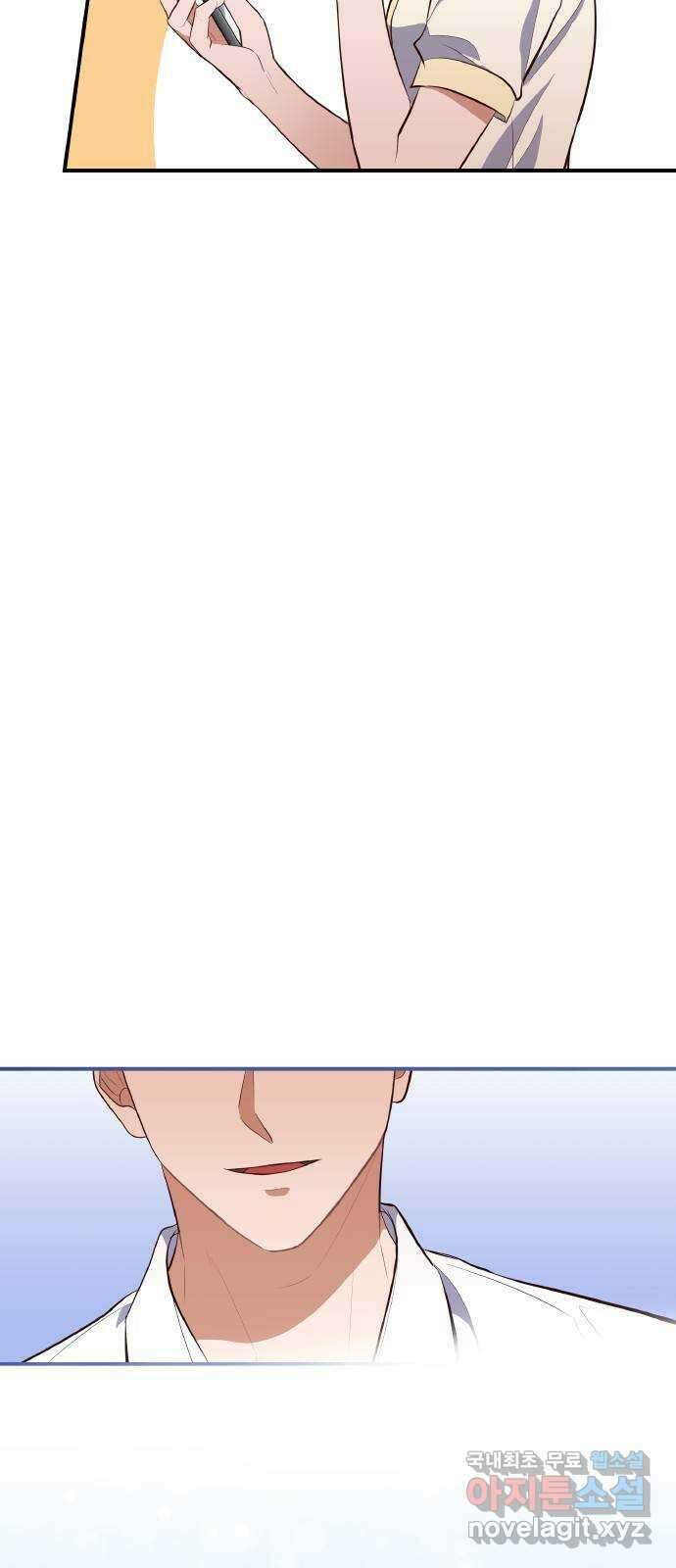 원수가 나를 유혹할 때 39화 5