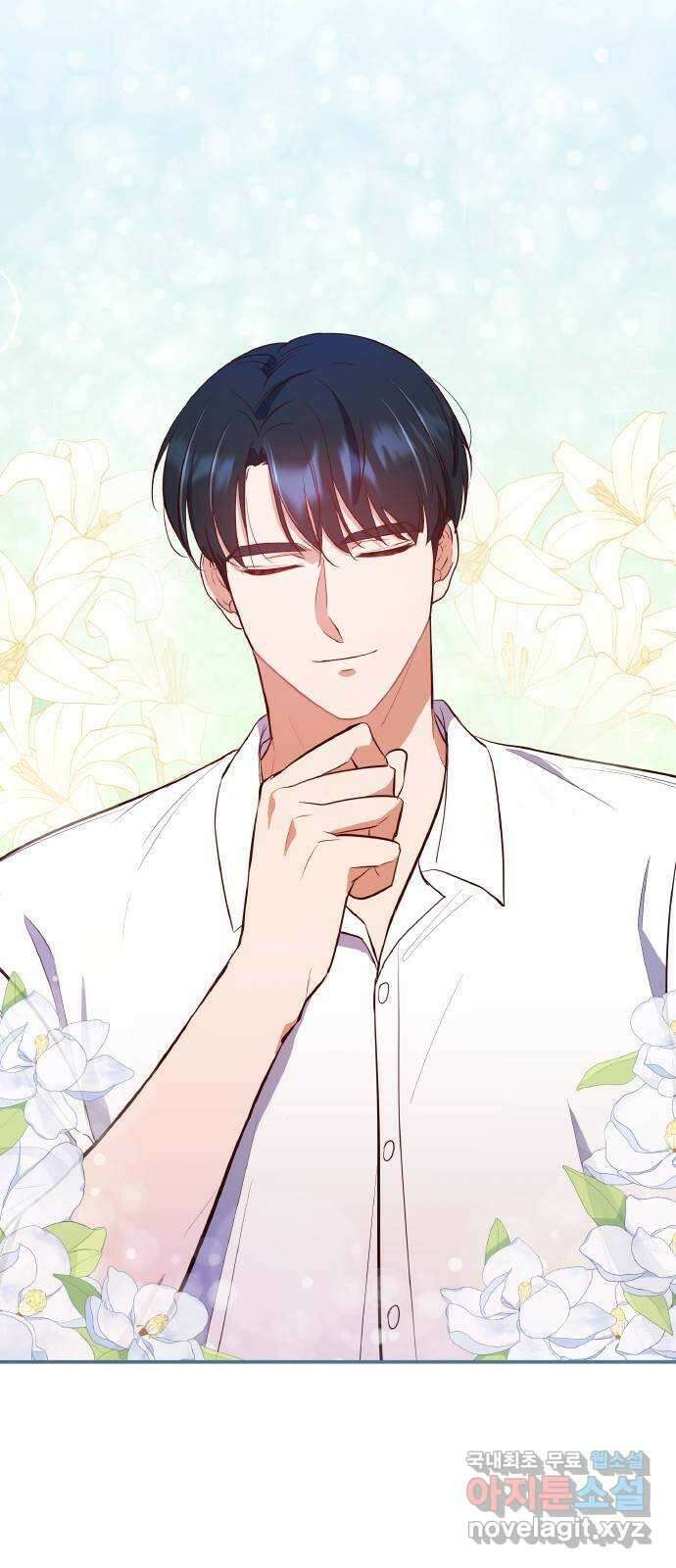 원수가 나를 유혹할 때 39화 6