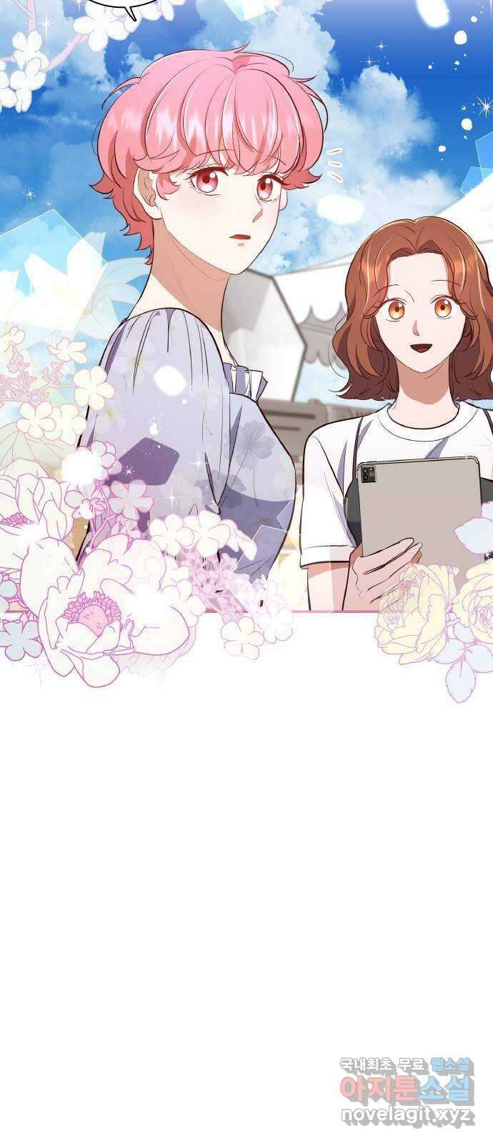 원수가 나를 유혹할 때 39화 10