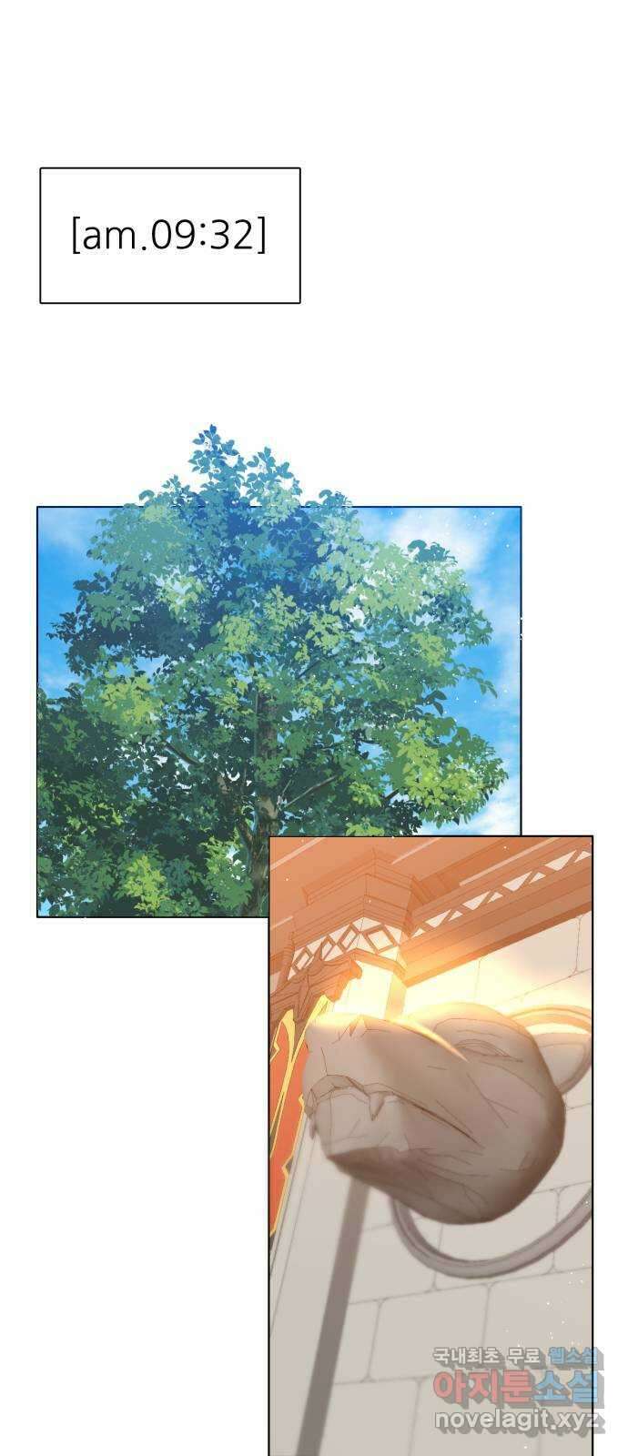 제로게임 [335] 두 글자 1