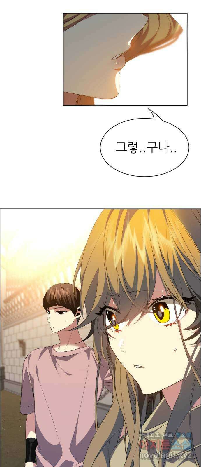 제로게임 [335] 두 글자 9