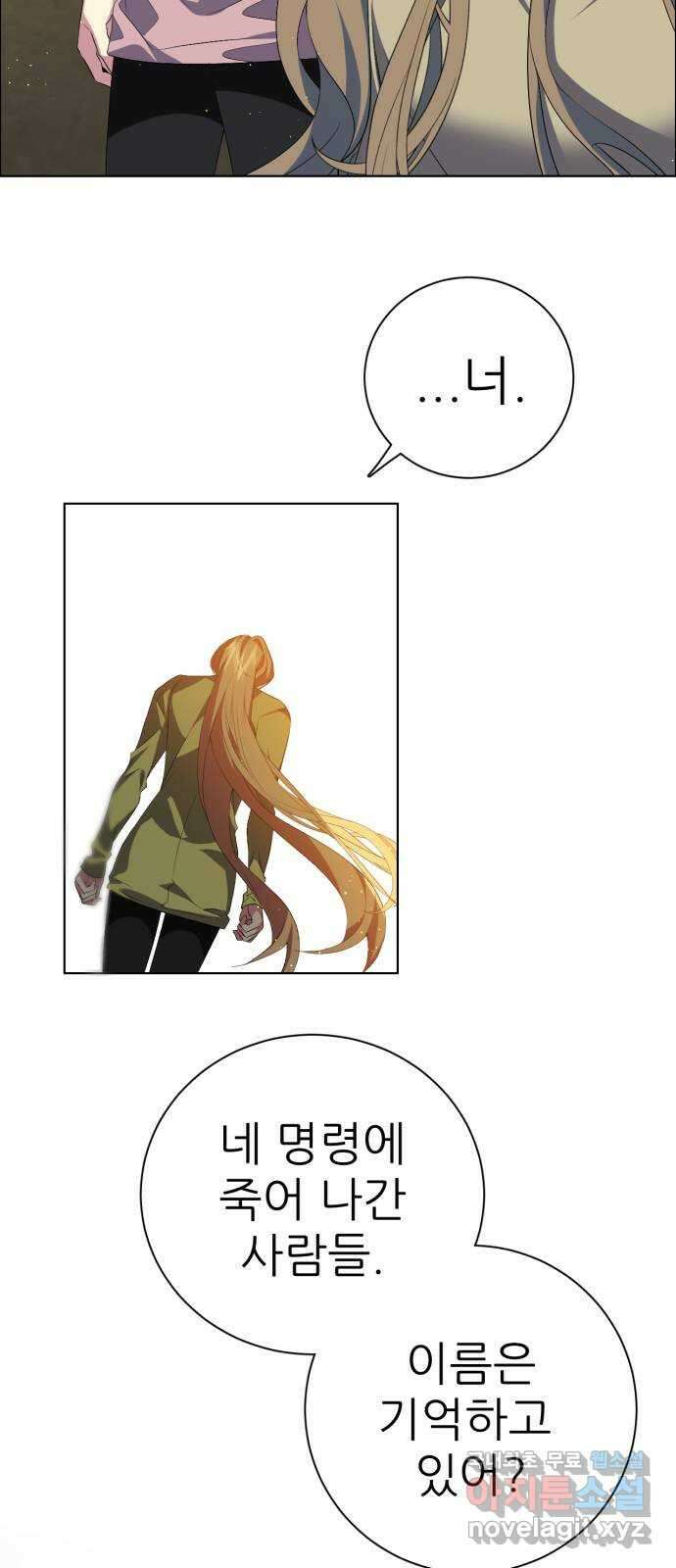 제로게임 [335] 두 글자 10