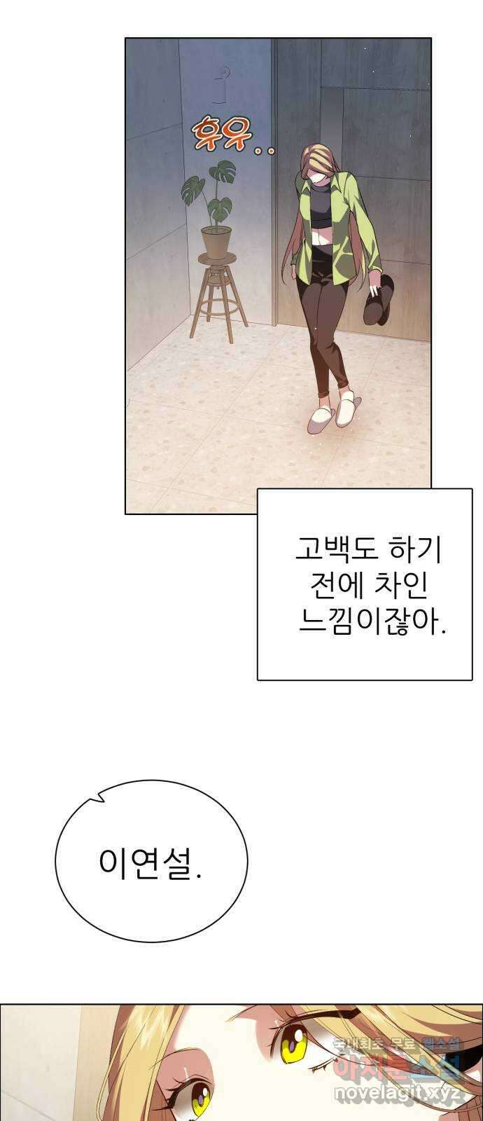 제로게임 [335] 두 글자 24