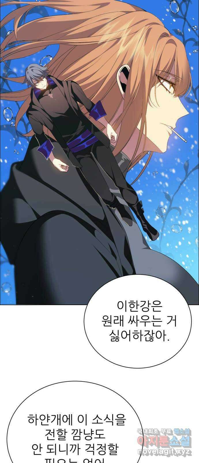 제로게임 [335] 두 글자 34