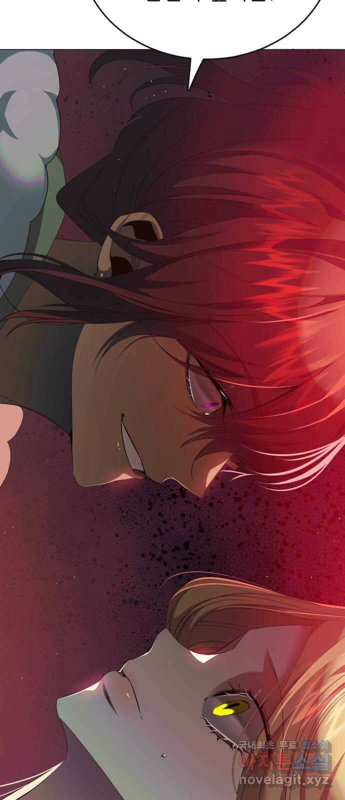 제로게임 [335] 두 글자 38