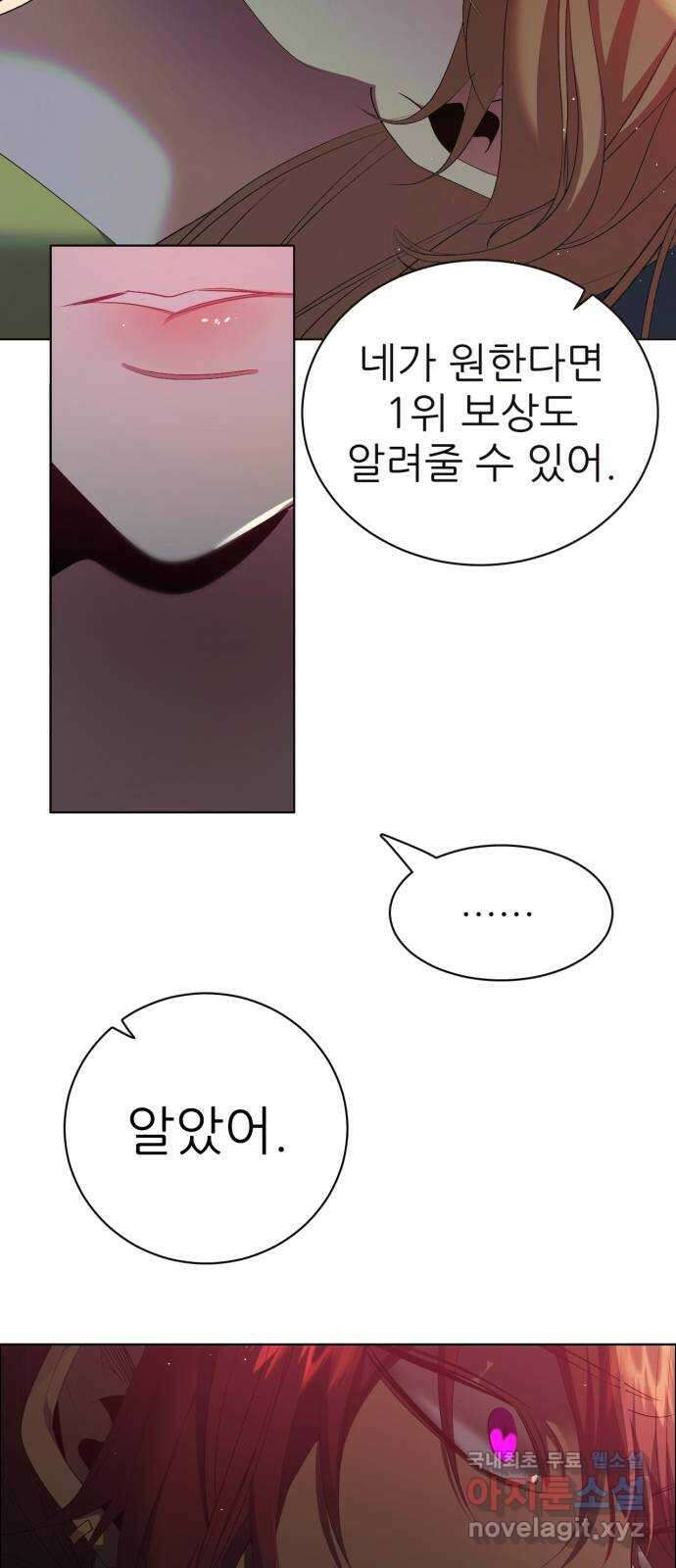 제로게임 [335] 두 글자 39