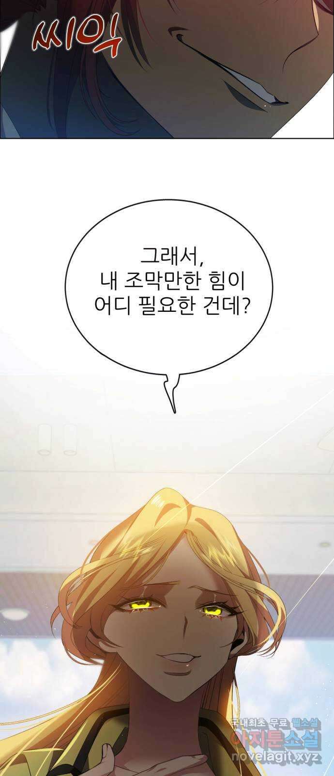 제로게임 [335] 두 글자 40