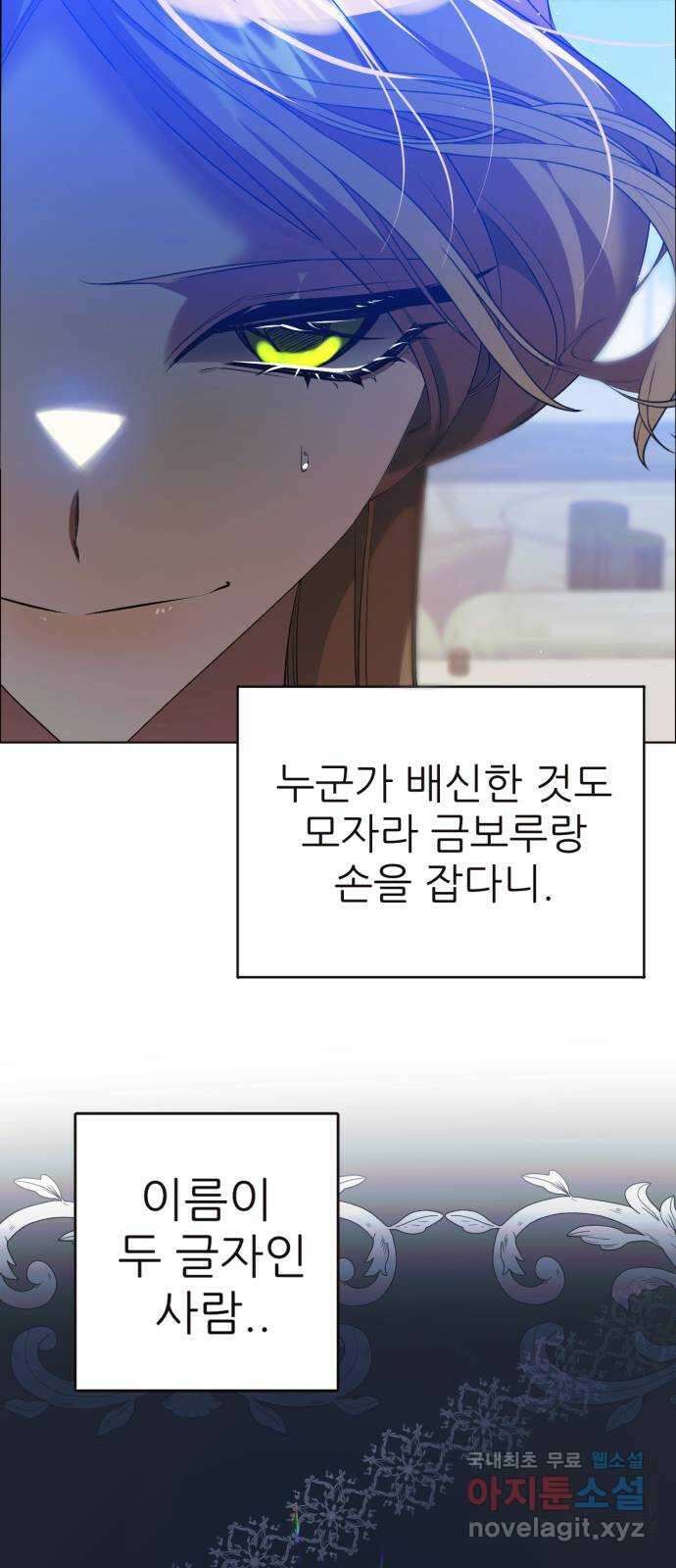 제로게임 [335] 두 글자 42