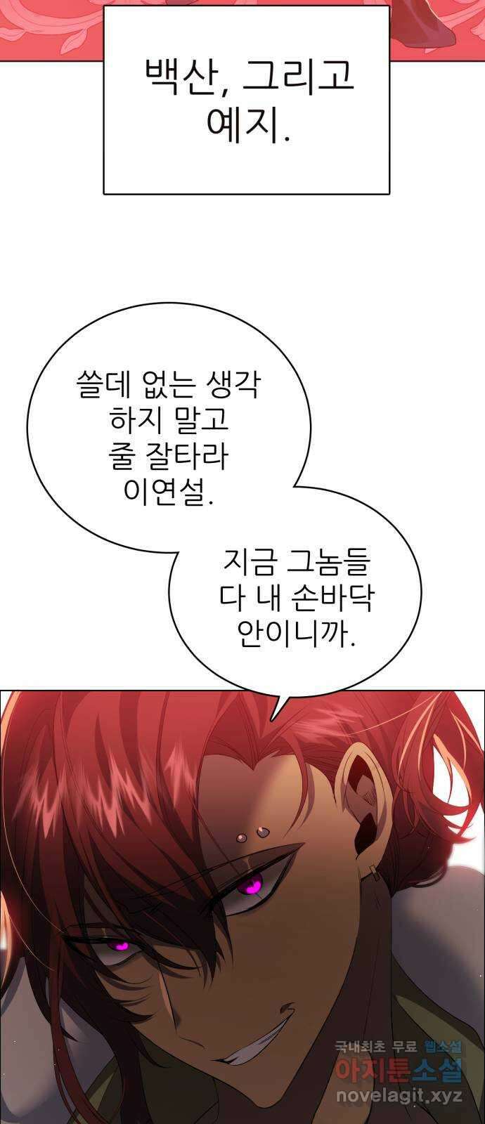 제로게임 [335] 두 글자 44