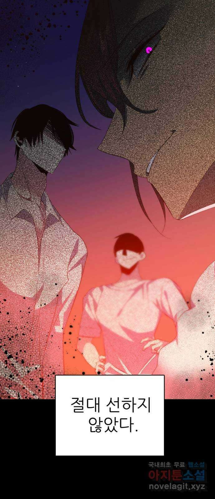 제로게임 [335] 두 글자 50