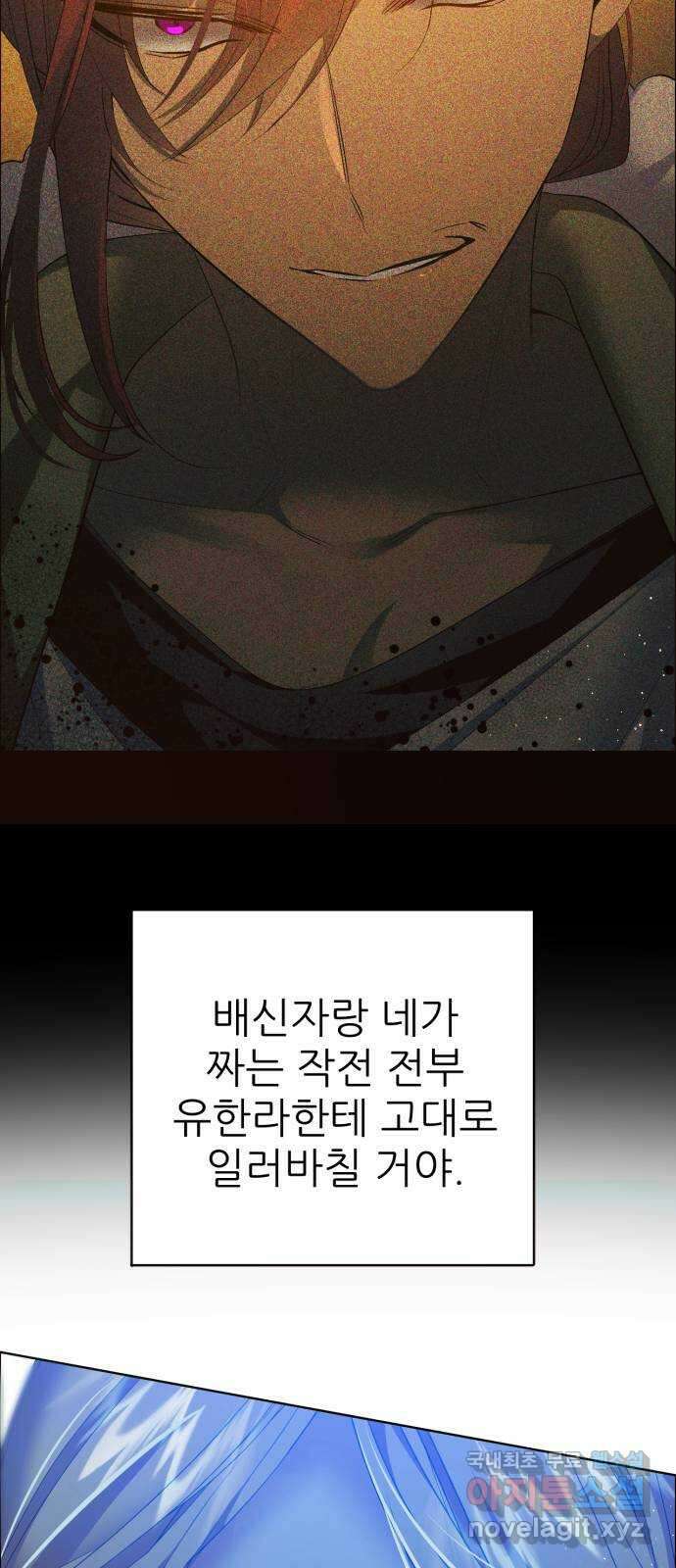 제로게임 [335] 두 글자 54