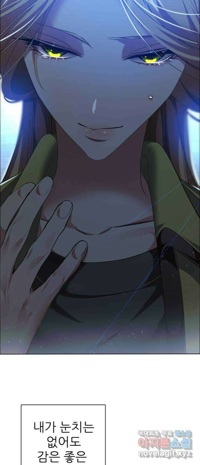 제로게임 [335] 두 글자 55