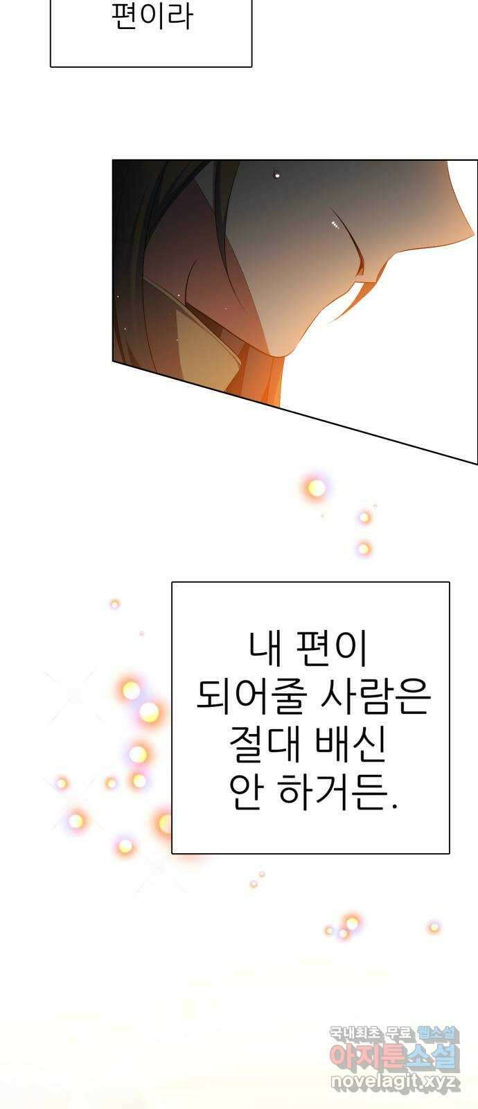 제로게임 [335] 두 글자 56