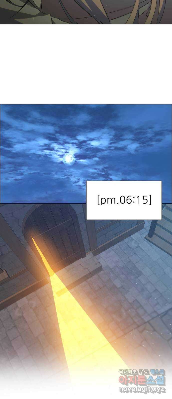 제로게임 [335] 두 글자 58