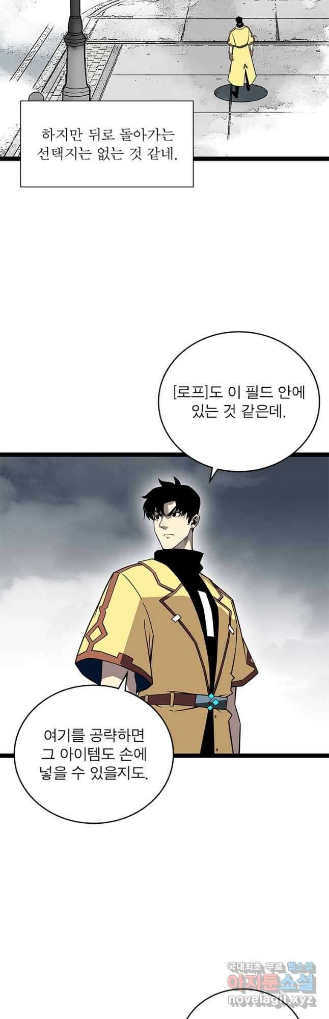 리:플레이어 109화 5